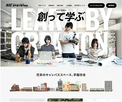 クーシーが制作したコーポレートサイトのデザイン画像