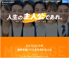 クーシーが制作した採用サイトのデザイン画像