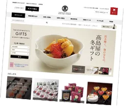 クーシーが制作したECサイトのデザイン画像