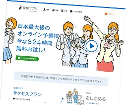 クーシーが制作したサービスサイト・SaaSのデザイン画像