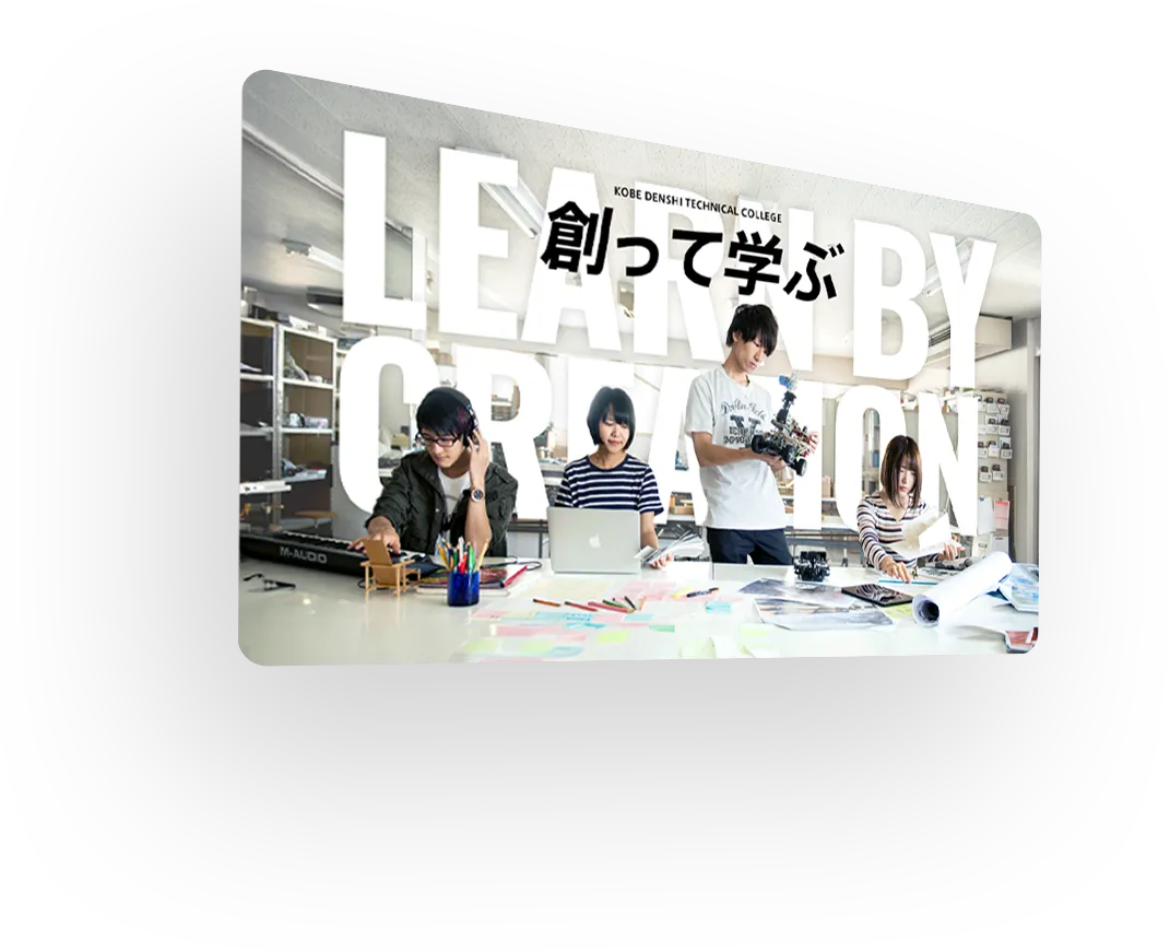 確かな提案力で、あらゆるビジネスをデザインします。