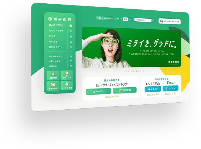 確かな提案力で、あらゆるビジネスをデザインします。