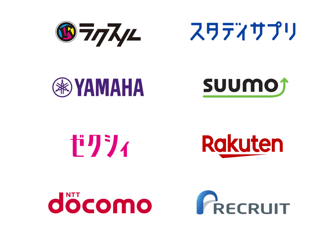 クーシーが対応したサービスサイトのロゴ集の画像