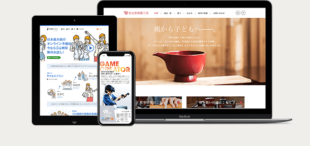 WORKS