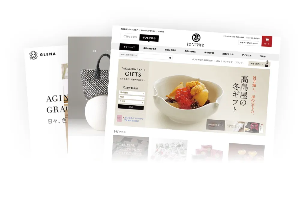 ECサイト