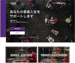 クーシーが制作したサービスサイト・SaaSのデザイン画像
