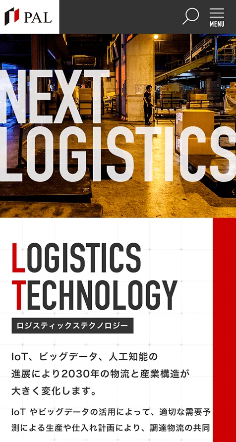 株式会社PAL コーポレートサイト モバイルページ