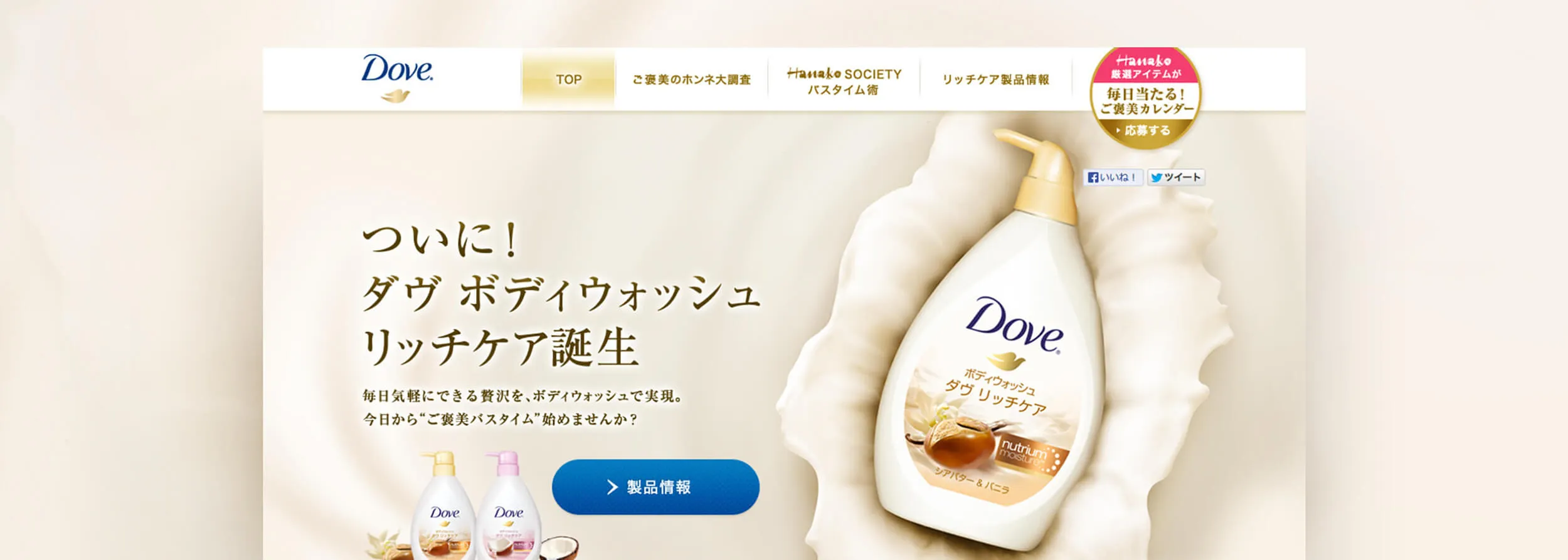 Dove
