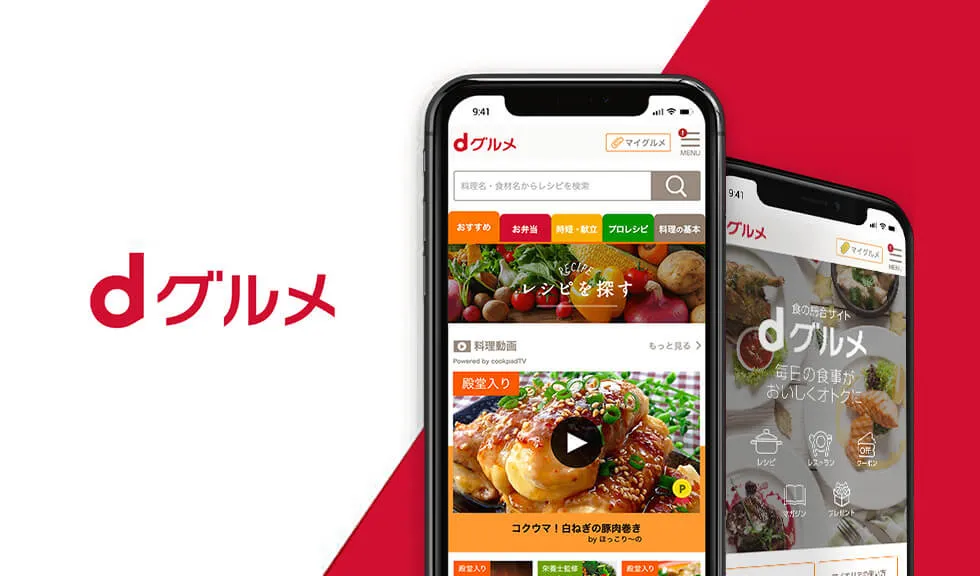 株式会社NTTドコモ