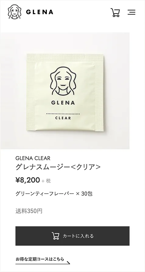 グレナ 公式オンラインストア モバイルページ