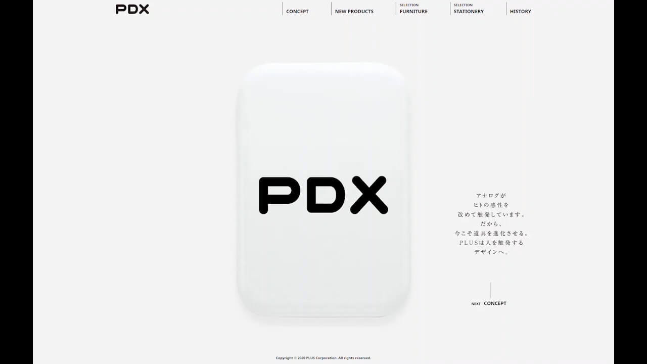 現役コーダー秘伝】簡単CSSアニメーションの種類や作り方 | 東京のWeb制作会社｜ 株式会社クーシー