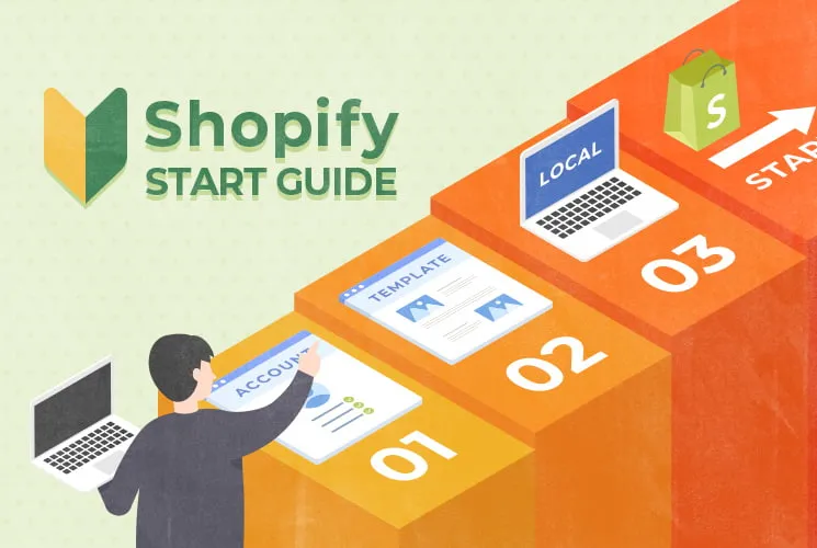 Shopifyでオリジナルのテーマ開発！最初の始め方を丁寧に解説