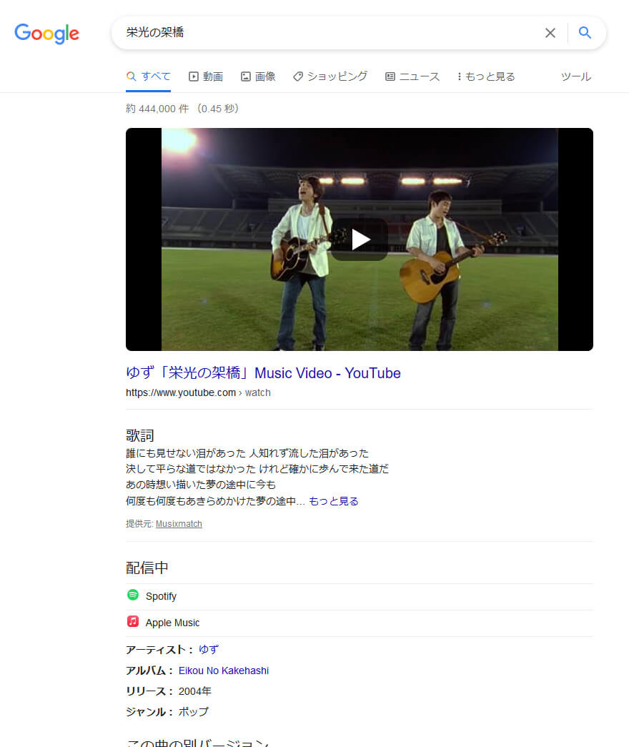動画の例