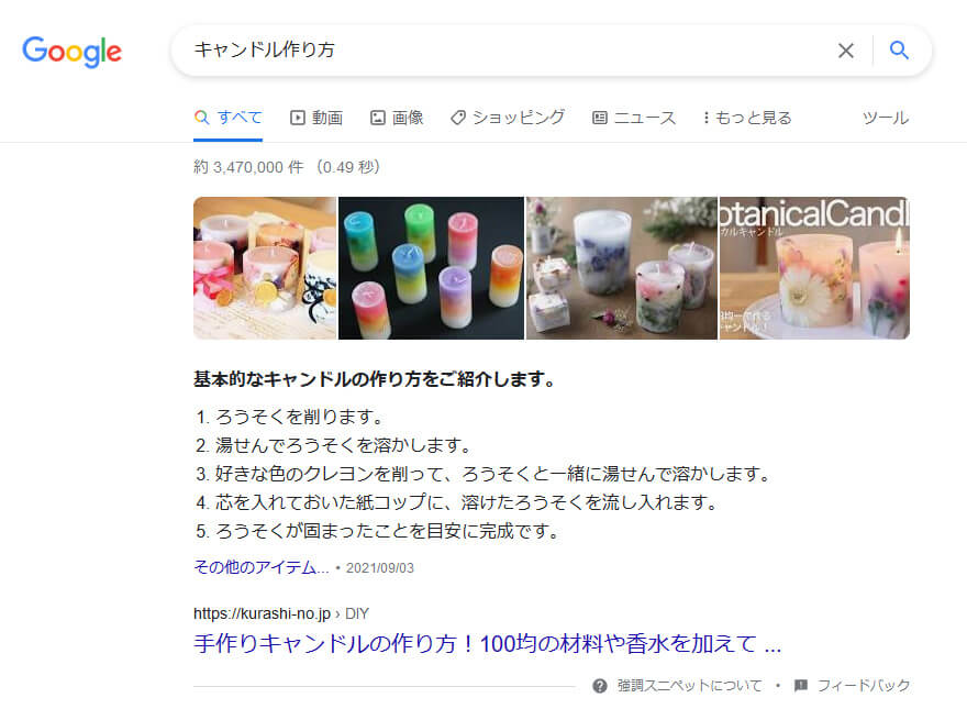 番号リストの例