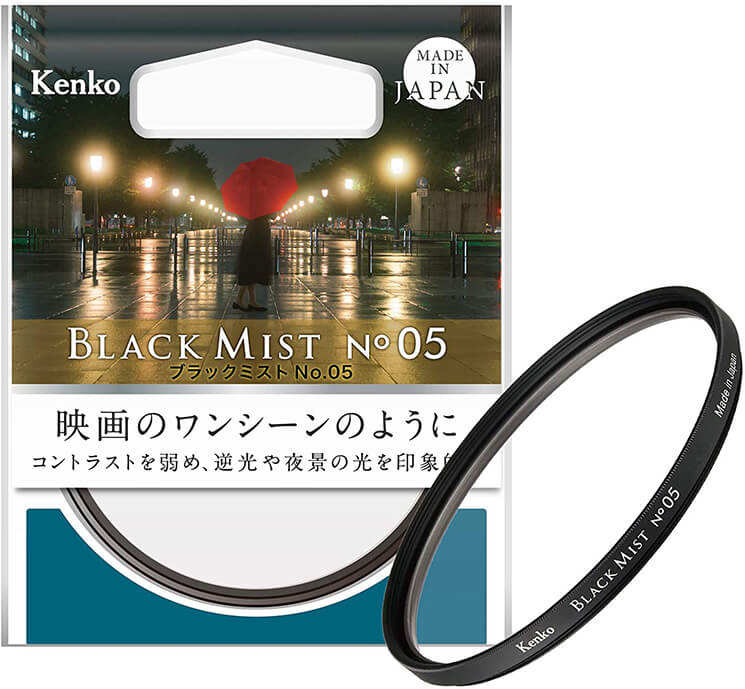 ブラックミストNo.05