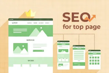 SEOで上位表示させるには？検索順位が上がらないときの対策