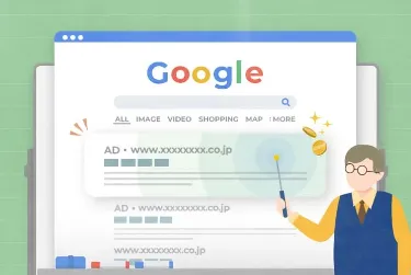 リスティング広告とは？仕組みや運用方法、始め方まで徹底解説！