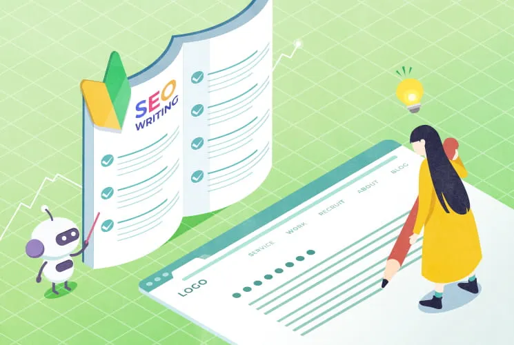 SEOライティングの初心者がおさえるべき12の基本！
