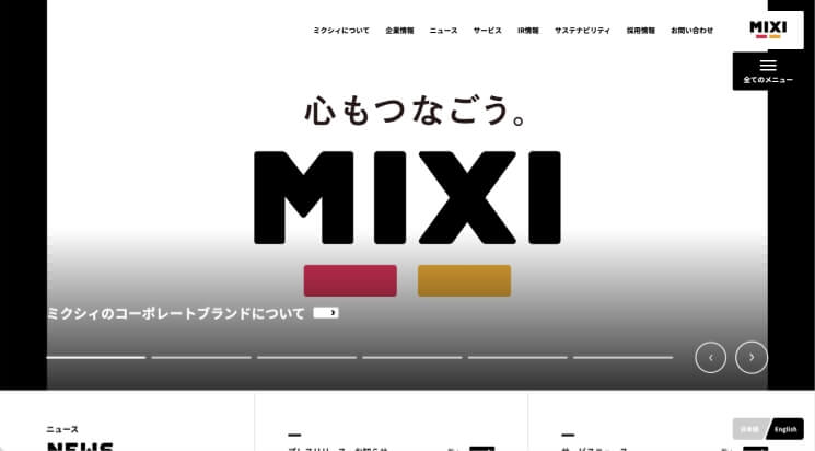 株式会社ミクシィ