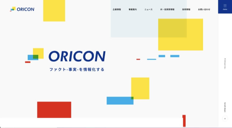 オリコン株式会社
