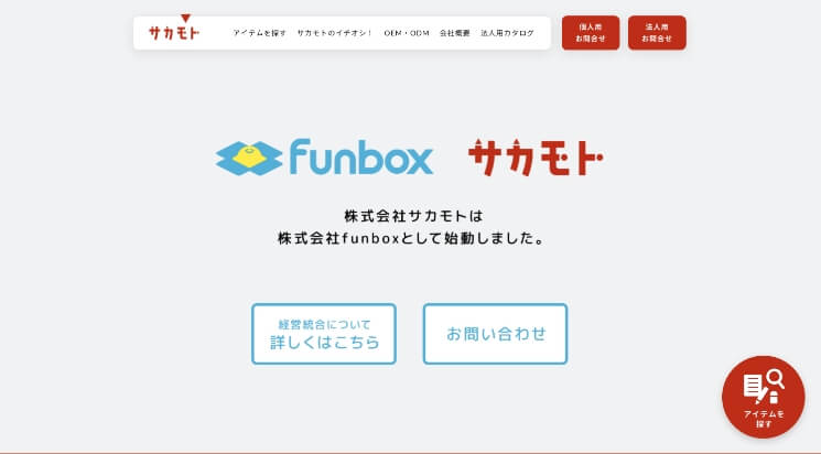 株式会社funbox