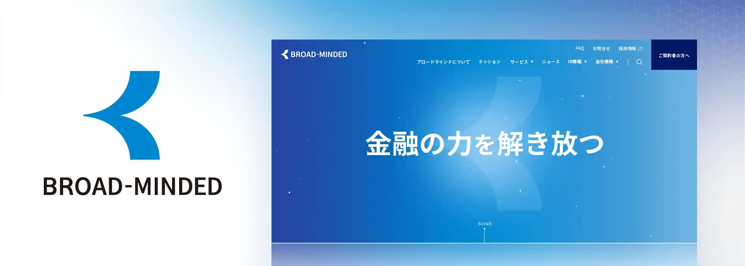 ブロードマインド株式会社