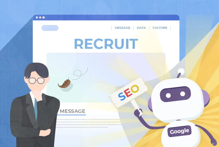 採用サイトSEO対策完全版！ 成果につながる9つの施策と最新事例を徹底解説