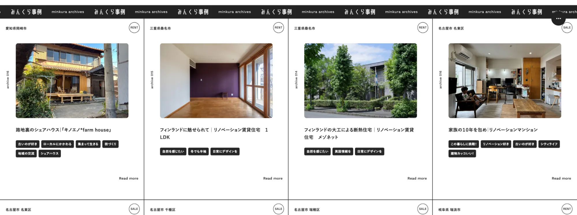 業界別・目的別で見るオウンドメディアのデザイン成功事例【2026年版