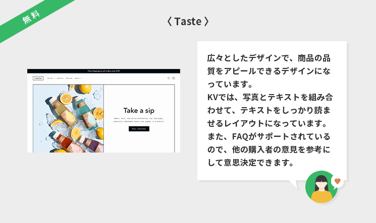 Taste