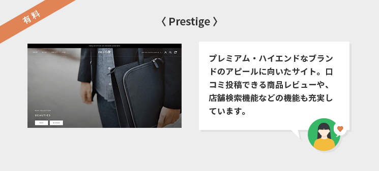 Prestige