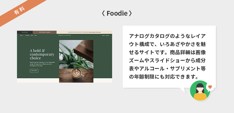 Foodie