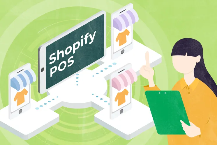 Shopify POSとは？3つのメリットと料金や機能を解説！