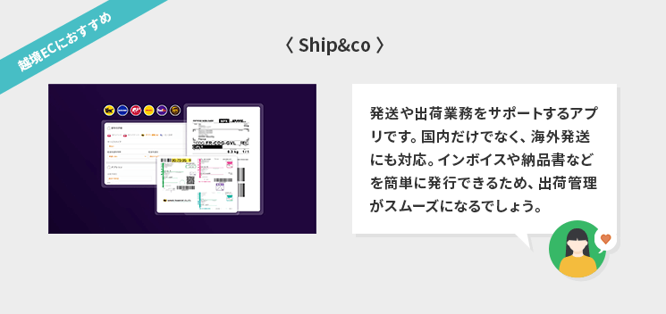 Ship&co