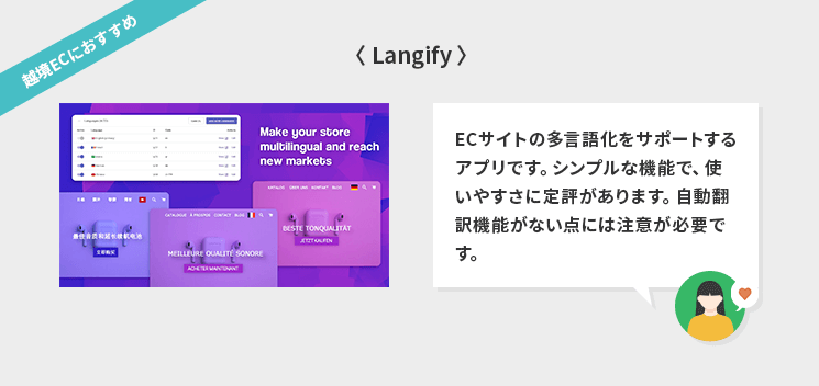 Langify