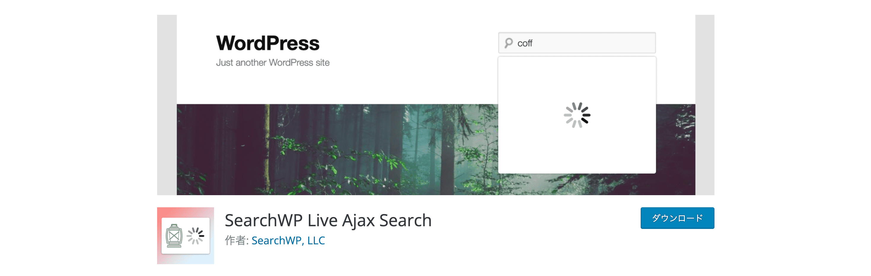 SearchWP Live Ajax Search