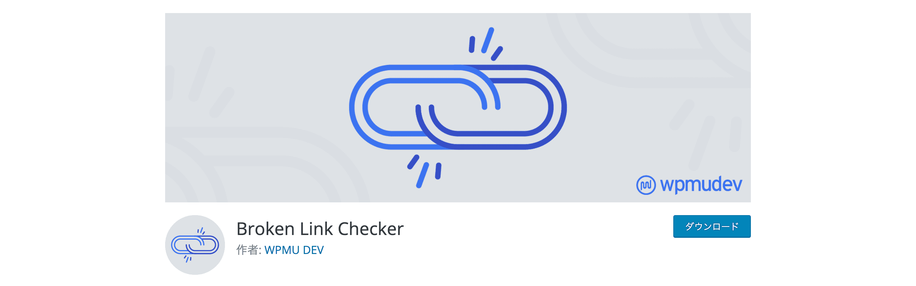 Broken Link Checker