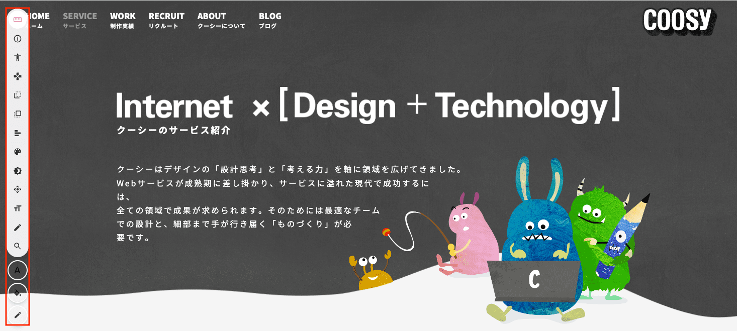 「VisBug」のアイコンをクリック