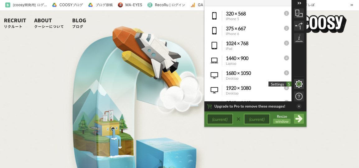 「Window Resizer」のアイコンをクリック