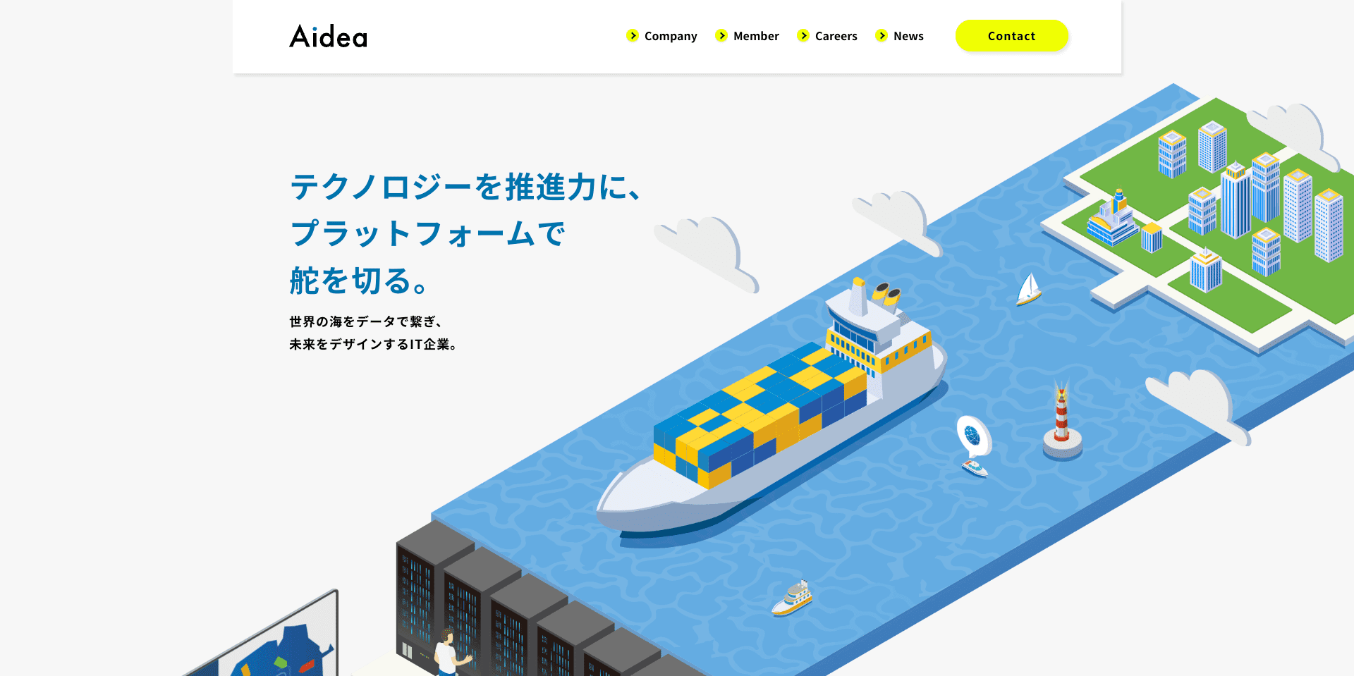 Aidea