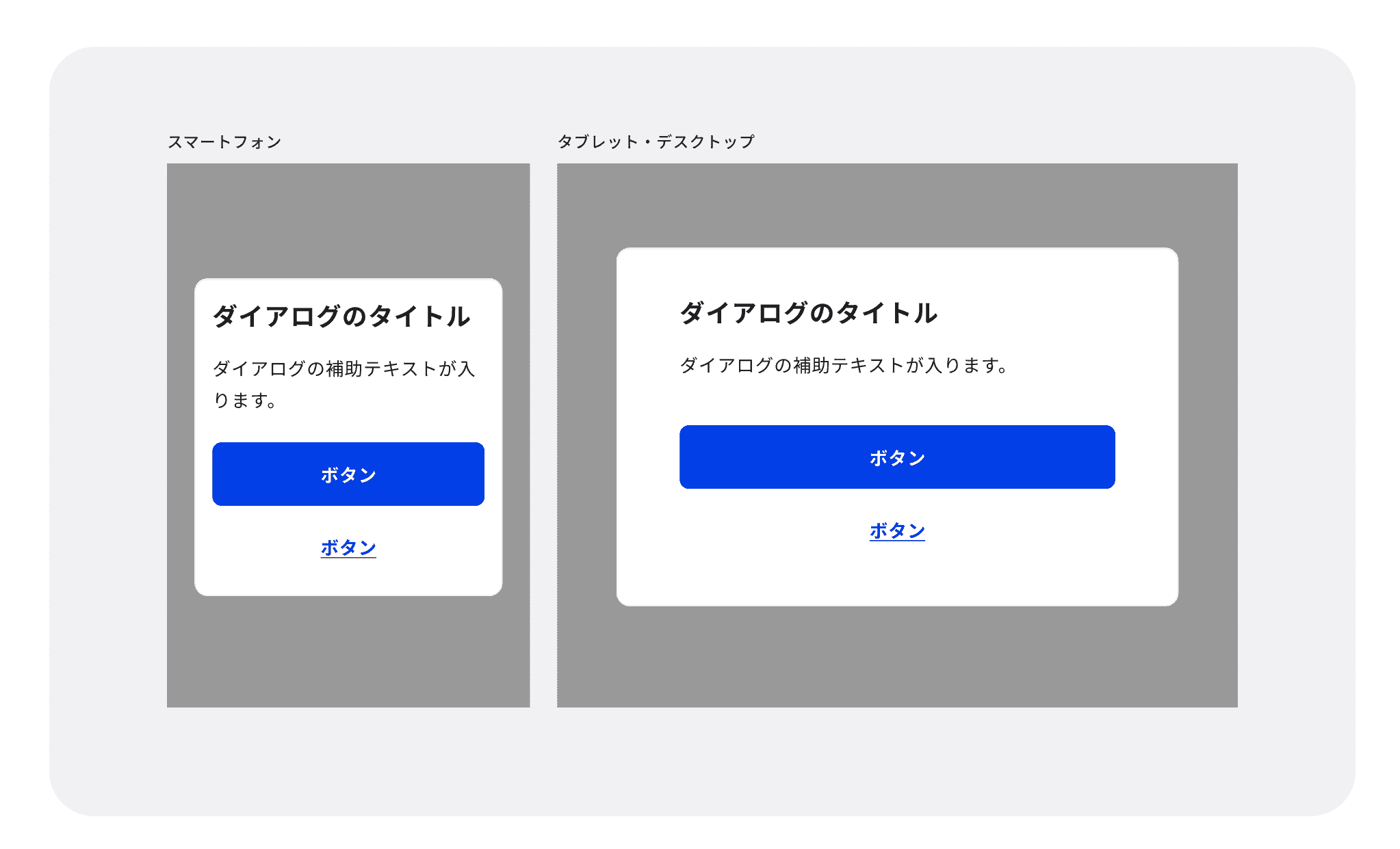 どんな方でも使いやすいデザイン