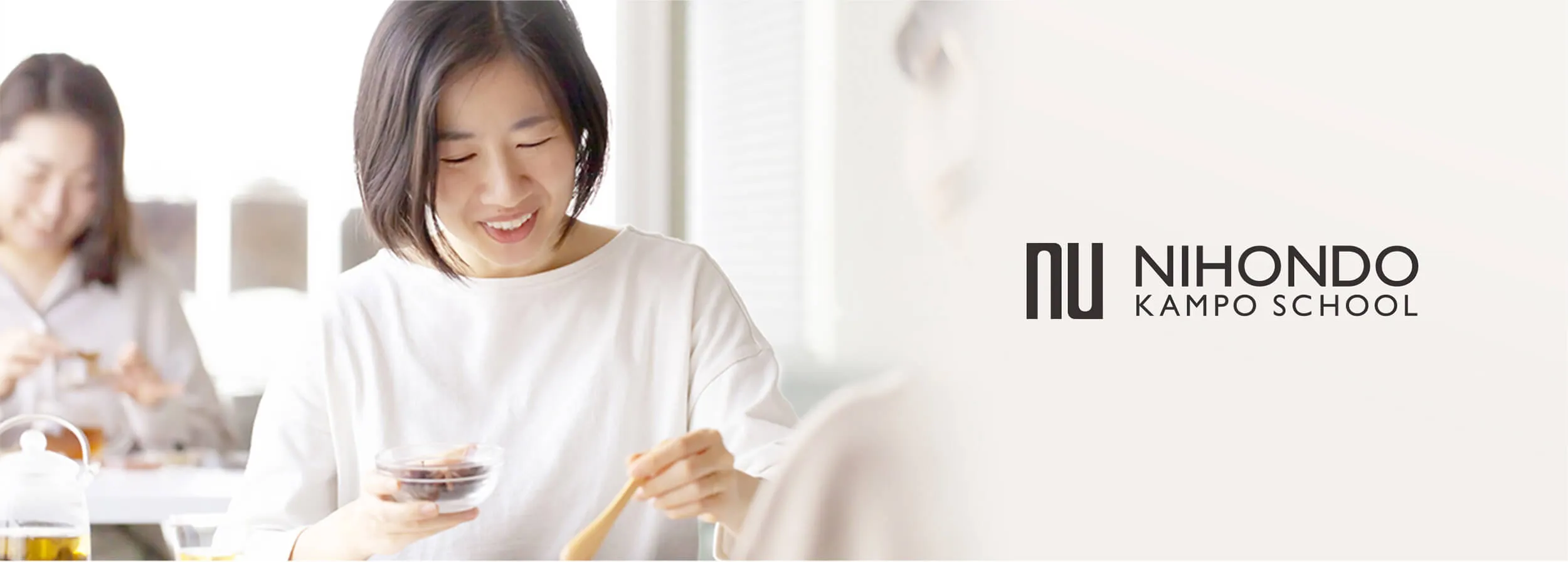 薬日本堂漢方スクール