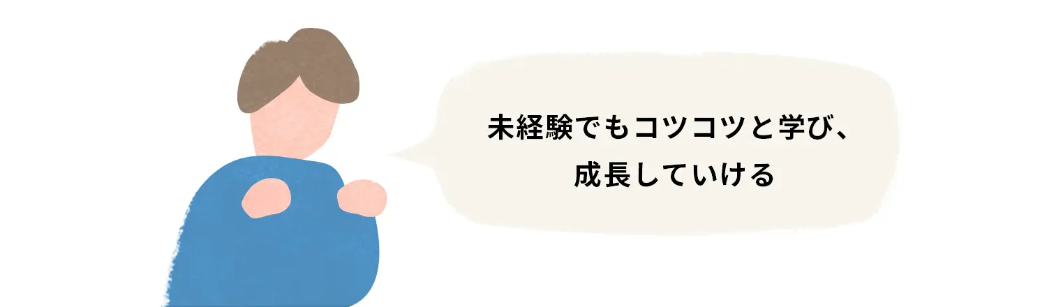 Webディレクター