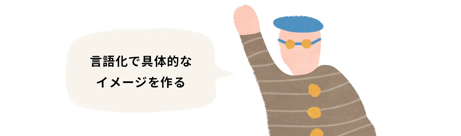 アートディレクター