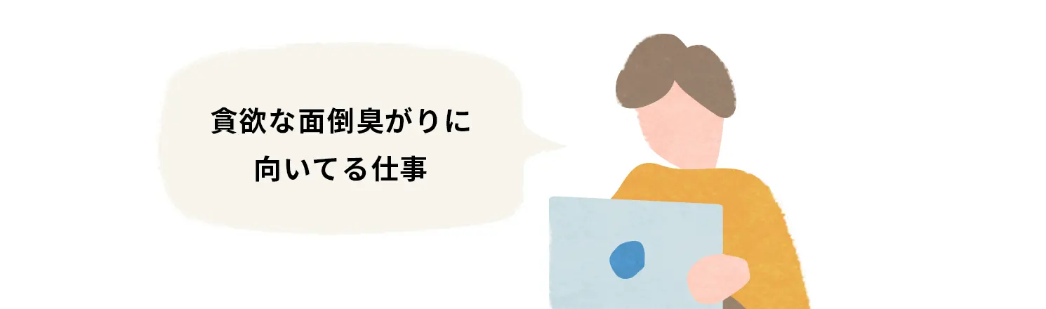 フロントエンドエンジニア