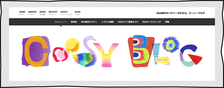 月替りロゴデザイン