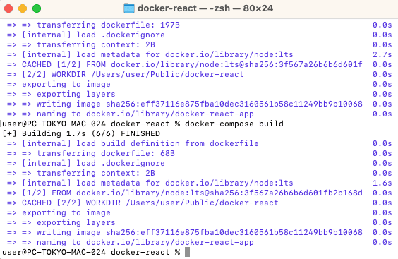 「docker-compose build」を実行
