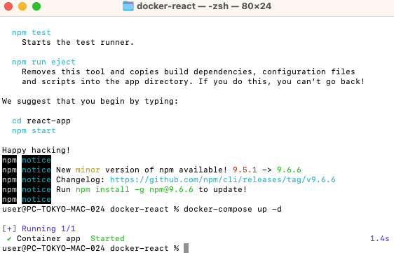 「Container app Started」の確認