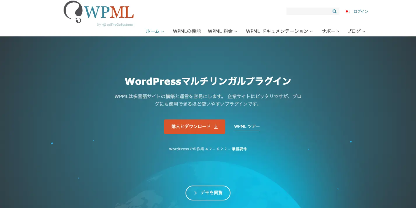 WPML