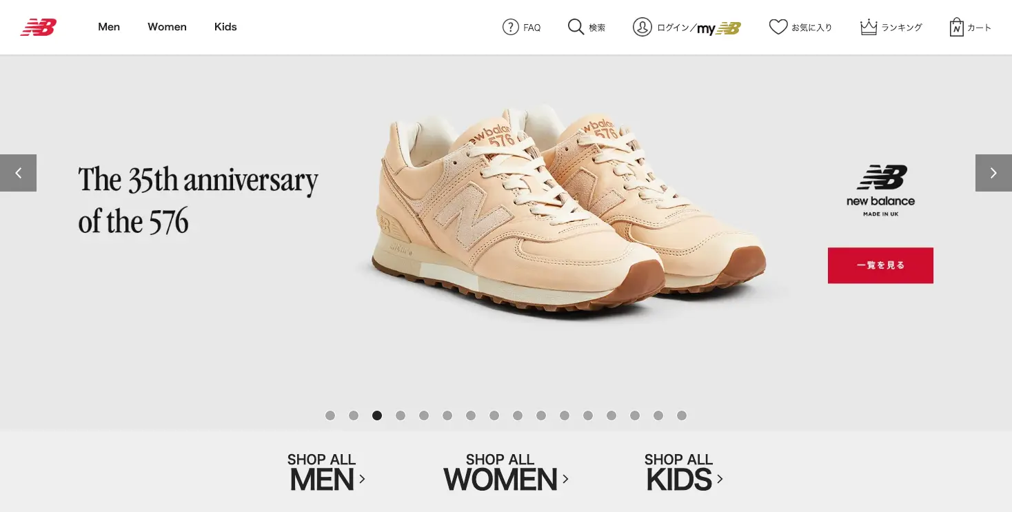 new balance
