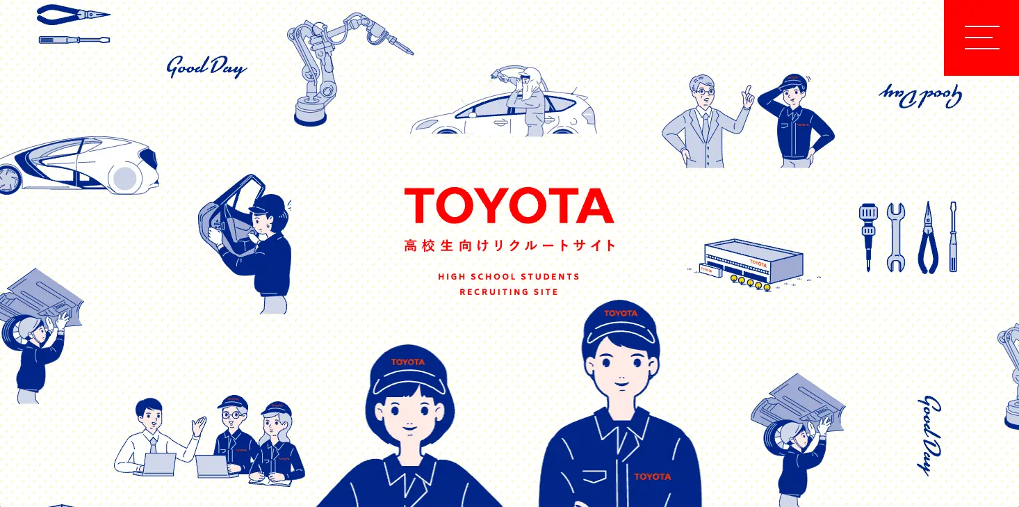 トヨタ自動車株式会社